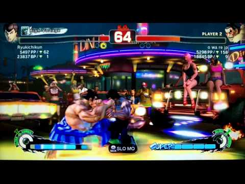 SSF4 AE:2012 Ryukichikun (Fei Long) vs o wa re jp (Honda)