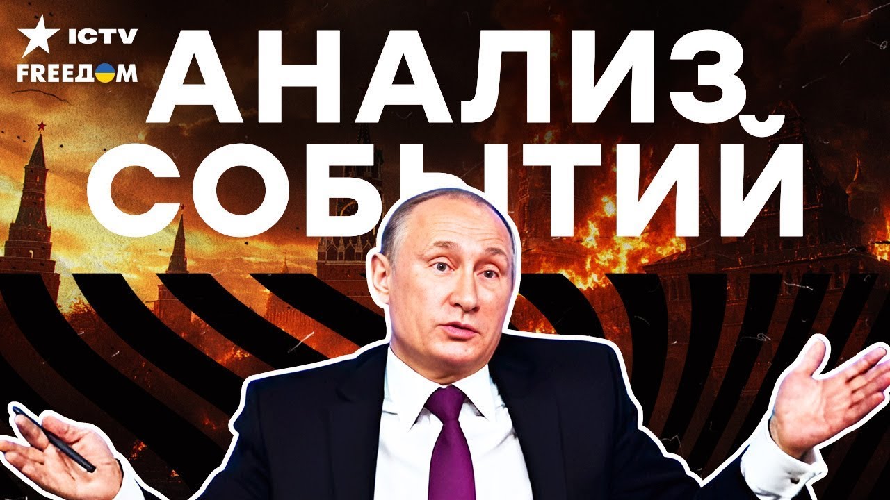 ЭКОНОМИКА РФ на ГРАНИ! В РОССИИ все РУШИТСЯ! В КРЕМЛЕ ЗАВЫЛИ! | FREEДОМ LIVE