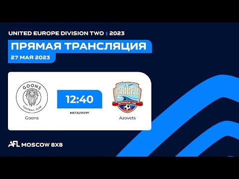 AFL23. United Europe. Division Two. Day 6. Goons - Azovets