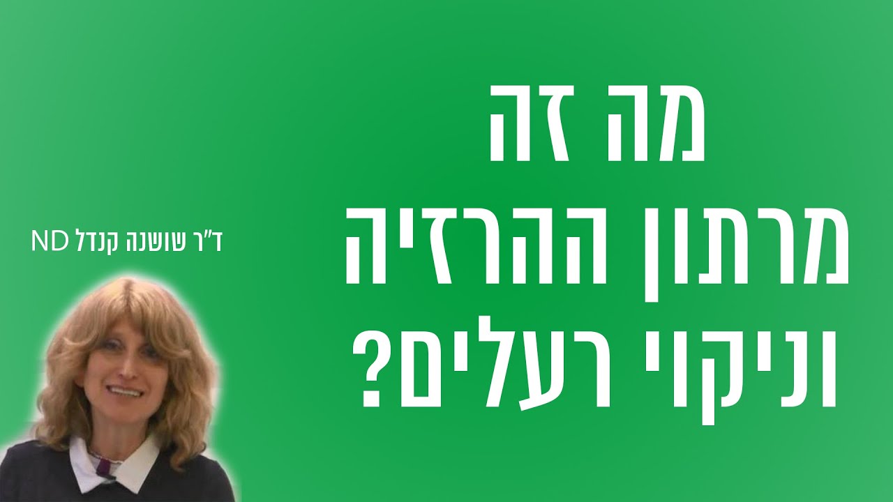 נעים להכיר