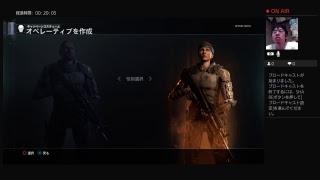 ゆったりブラックオプス3