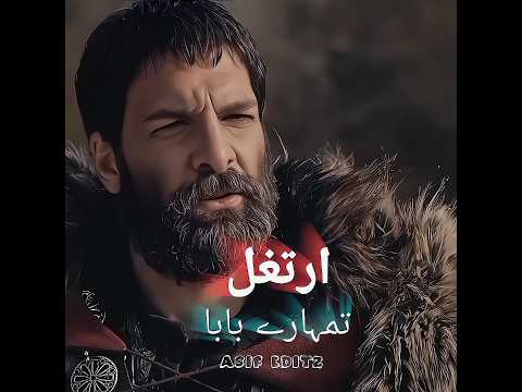 Respect For Ertugrul Ghazi |Kurulus Usman|Diriliş: Ertuğrul| #shots #edit #foryou