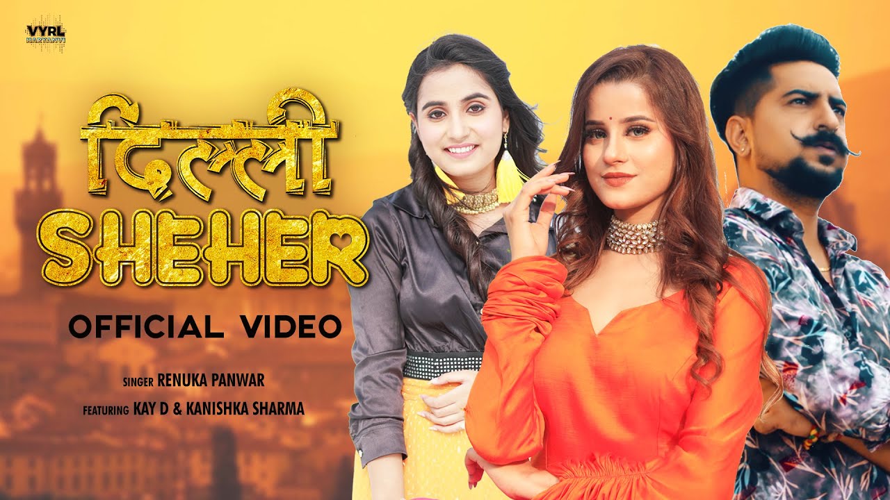 DELHI SHEHER LYRICS - RENUKA PANWAR - KAY D - KANISHKA SHARMA