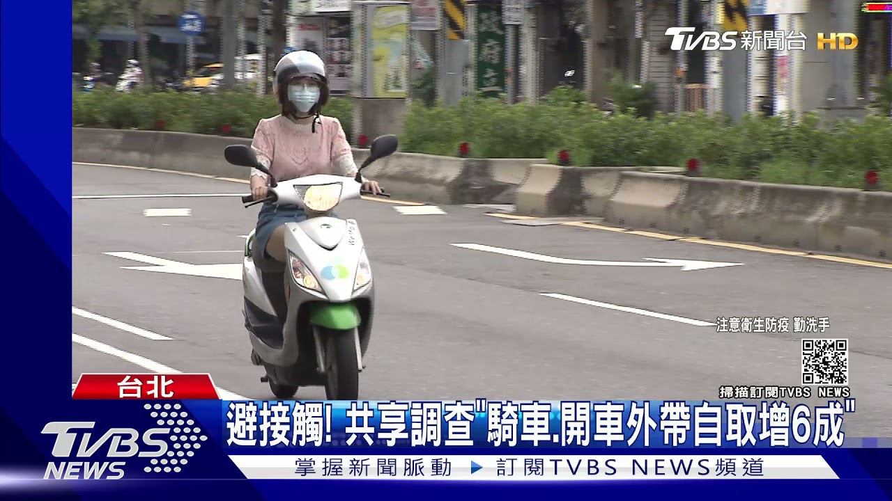 搶外帶財! 共享汽機車推「美食自取」衝業績