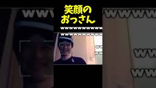 VR設定をする加藤純一 #shorts【加藤純一/うんこちゃん/切り抜き】