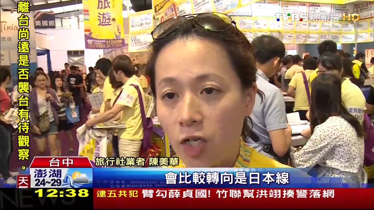 旅展搶優惠　「佔中」影響香港買氣少2成