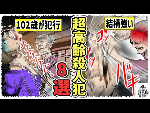 「ピザゲート」銃撃犯に懲役4年の実刑判決