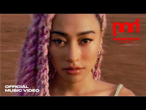ทุกที (Always Lie) - GENA DESOUZA  (Official Music Video)