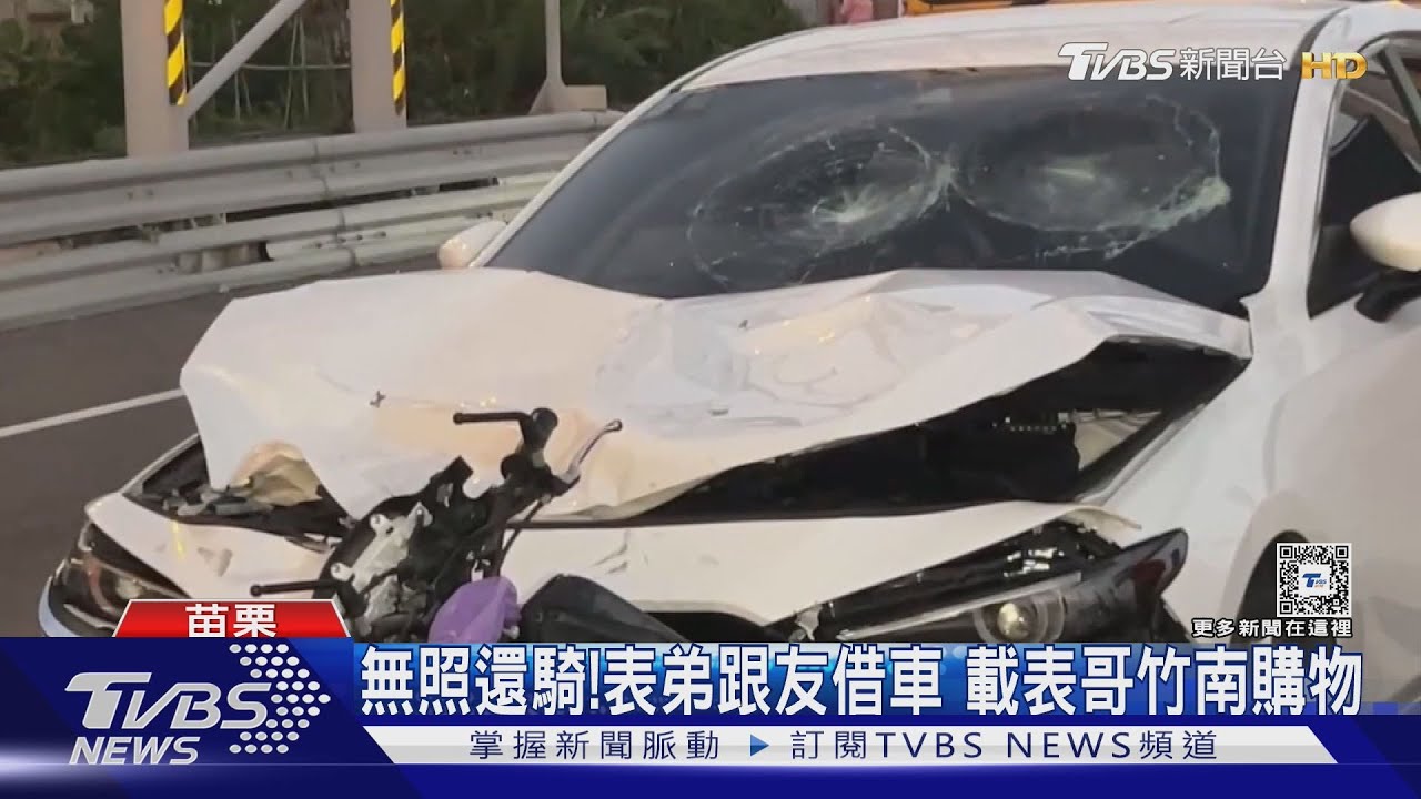16歲表弟騎車載表哥！西濱撞轎車雙送醫
