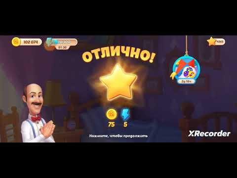 Homescapes 10776, 10777, 10778, 10779, 10780 level completed