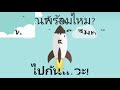 coin master ฟรีสปิน