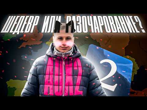 Просмотреть видео