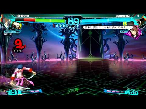 NEC 15 Persona 4 Arena Ultimax Losers Finals Grover vs Dsmoove12