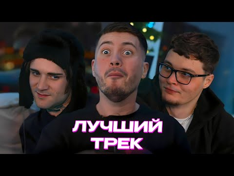 163ONMYNECK, SEEMEE, PINQ and ENZAI CHOOSE THE BEST TRACK / ANAR HOSTS A SONGS COMPETITION FROM F...