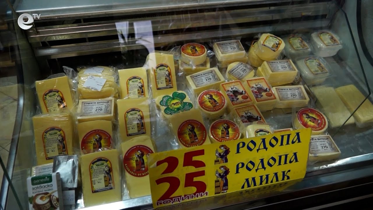 Кашкавал ли е кашкавалът по витрините?