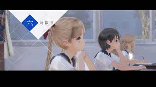 part10【百合好きによる】ブルーリフレクション　幻に舞う少女の剣　【実況】