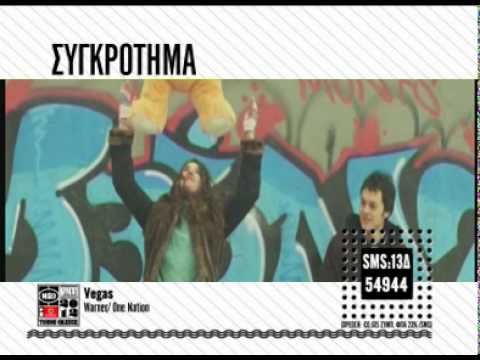 Mad Video Music Awards 2012 by Vodafone -- ΣΥΓΚΡΟΤΗΜΑ