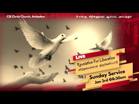 Revelation For Liberation  | Sunday Tamil Service - @8:30am - CSI Christ Church, Ambattur