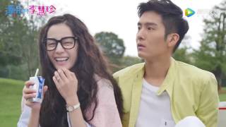 哈哈哈版花絮：盛一伦被热巴捉弄 但是他却笑疯了！ video