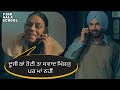 ਦੂਜੀ ਥਾਂ ਰੋਟੀ ਤੇ ਸਵਾਦ ਮਿੱਲਜੁ ਪਰ ਮਾਂ ਨਹ�