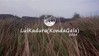 ලූල්කදුර(කොන්ඩගල) Lulkadura-Sri Lanka