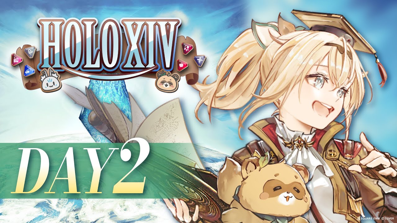 【FINAL FANTASY XIV】🔁全力で攻撃してください！🔁2日目下限極タイタン！クリアなるか👀！？　#HOLOXIV 【風真いろは/ホロライブ】