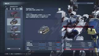 #02【ARMORED CORE VI FIRES OF RUBICON】賽は投げられた アーマードコア6 ファイアーズオブルビコン PS4