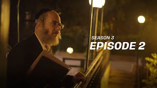 בלגן "הפילטר" - עונה 3 פרק 2