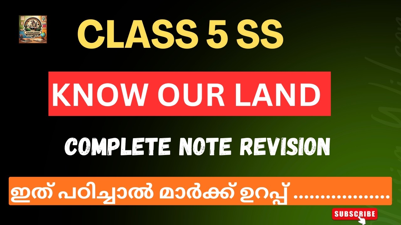 CLASS 5 SOCIAL SCIENCE | KNOW OUR LAND | COMPLETE NOTE REVISION | KNOWLEDGE HUNTER |