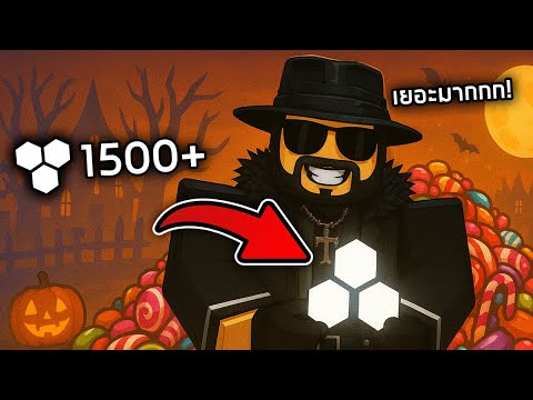 🎁 แจกของเพียบ! สอนรับของส่งท้าย Halloween 2025💀EVADE🌺