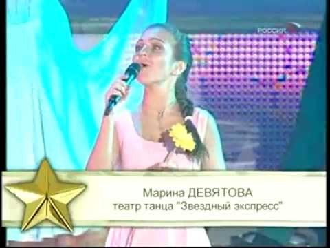 девятова над россией моей