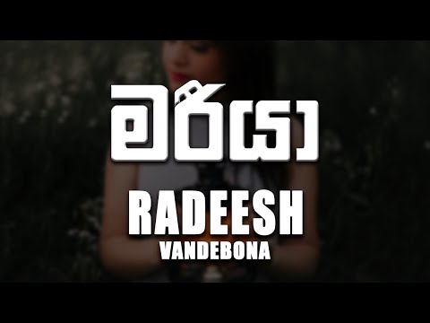 Maria (මරියා) - Radeesh Vandebona [lyrics video]