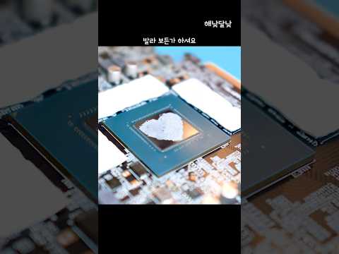 이거 사기냐?.. 고장 난 기가바이트 RTX 3070 VISION 그래픽 카드!