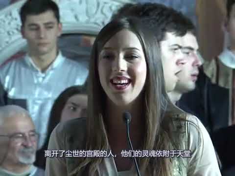 【Chinese subtitle/Kineski titl】Danica Nikić - Rasti, rasti moj zeleni bore i čije je ono devojče