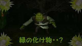こいつが化け物・・？違う、こいつはシュレックだ！ SWAMP SIM ゆっくり実況