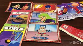 【レトロ】がんばれゴエモンのカード開封してみた。