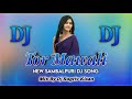 Tor Mawali New Sambalpuri Dj Song Mix By Dj Sugriv Kisan Exclusive Remix