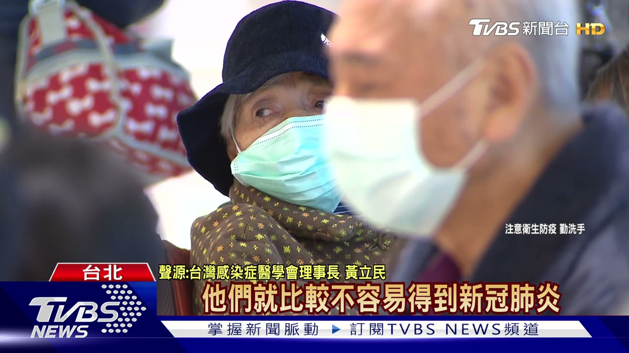 國內疫情嚴峻 醫師提醒落實防疫新生活