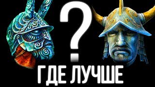 В Skyrim или Oblivion? Сравниваю Даэдрические Артефакты!