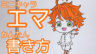 約 ネバ イラスト 簡単 Watch Hd Mp4 Videos Download Free