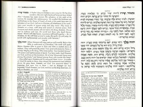 5. Mizmor Shiru LaHashem - Kabbalat Shabbat