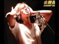 Fifth Season - Akanishi Jin (Slideshow) 