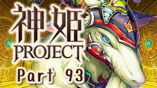 [ゆっくり実況]話題の神ゲーをやろう Part.93[神姫Project]