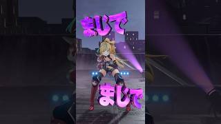 【踊ってみた】一旦ステイ tonight/不破湊【立伝都々】 #shorts