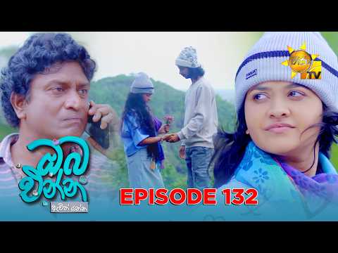 Hiru TV