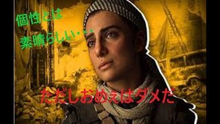 実況者に会いに行く！！ 3 【CoD：MW】