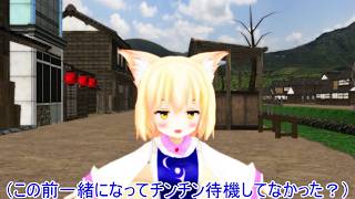 【東方MMD紙芝居】 さすがにのほほんとしすぎな椛たちに喝を入れる影狼ママ 【動画切り抜き】