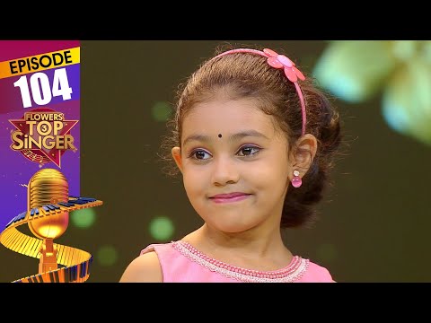 Flowers Top Singer 3 | Musical Reality Show | EP# 104