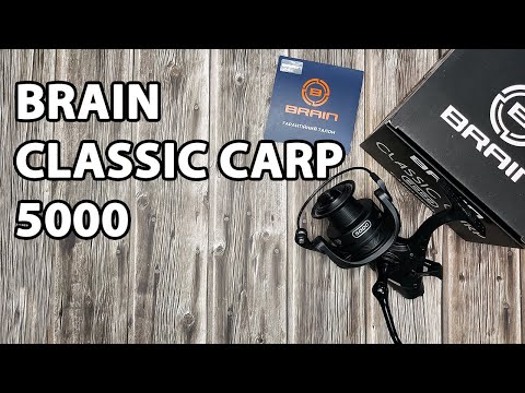 Розпаковка Котушка Brain Classic Carp Baitrunner 5000