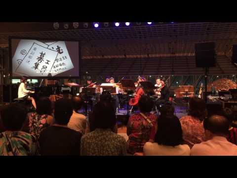 Singapore Film Music LIVE! at Esplanade  Concourse 8 Aug 2016 (Christine Sham)